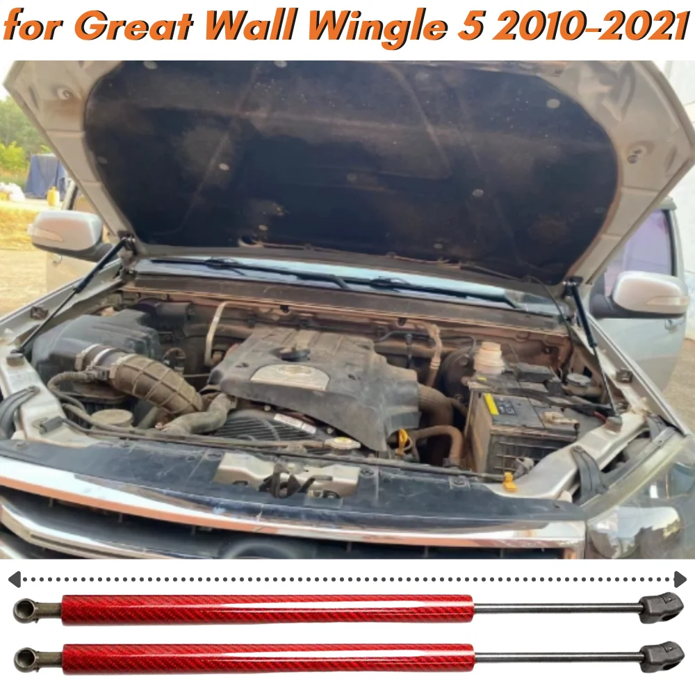 

Кол-во (2) стойки капота для Great Wall Wingle 5 2010-2021 передняя крышка модифицирующие газовые пружины из углеродного волокна амортизаторы подъемники