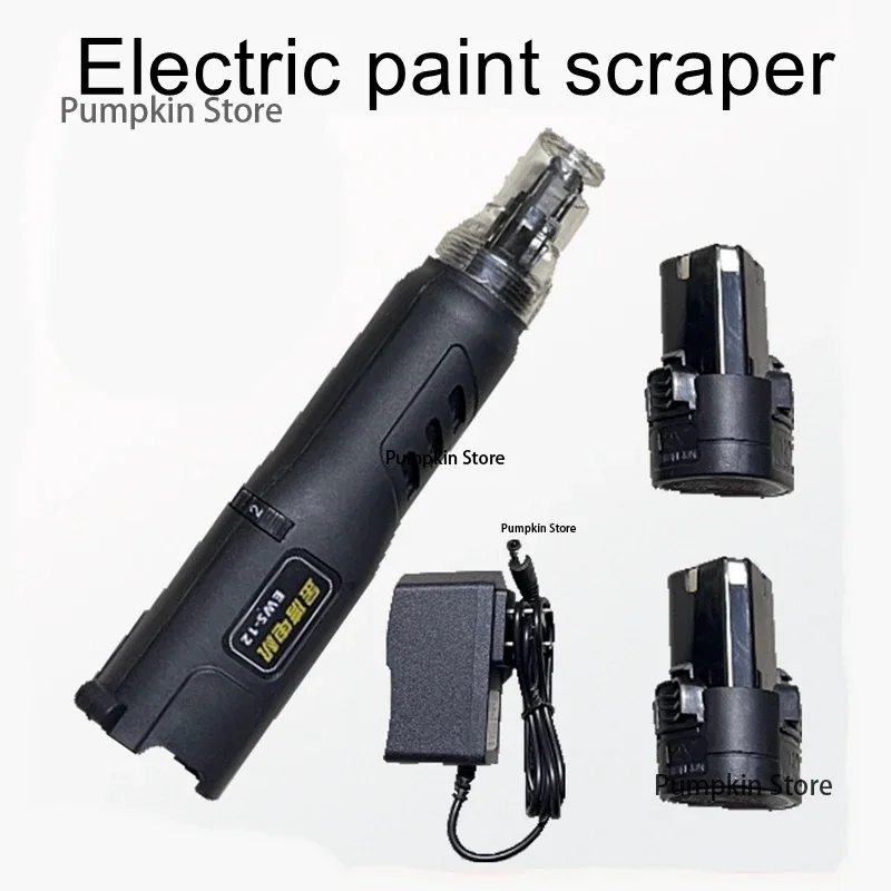 EWS-12/DF-12 enameled wire electric paint scraper wireless lithium sub-charging paint stripper