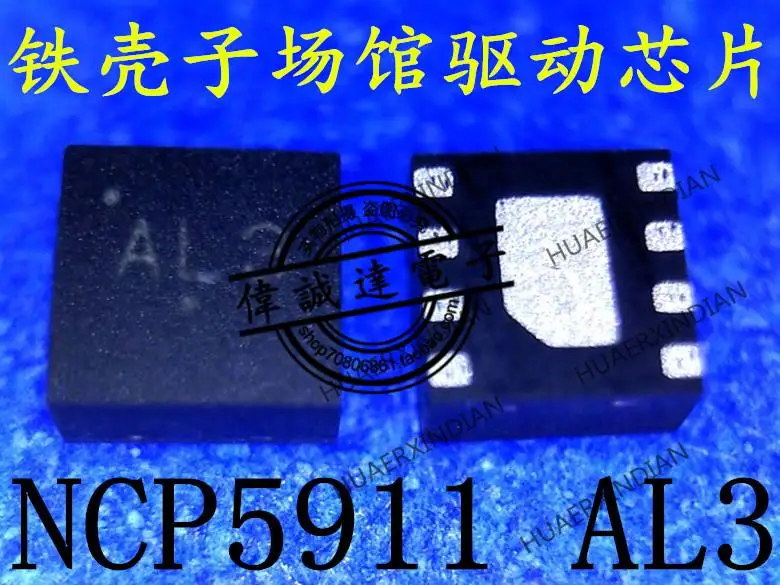 NCP6131B460 IRF6721 IRF6725 NCP5911 ضمان الجودة