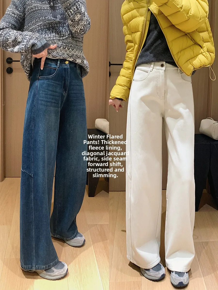 

Thickened Winter High Waist Wide Leg Jeans Women's Floral Looming Velvet Knife Pants Side Seam Design Casual Denim