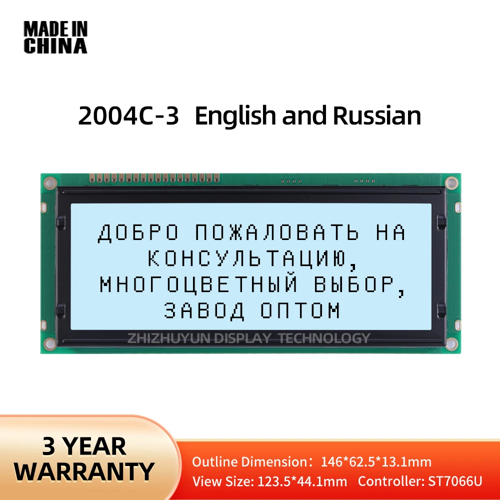 English And Russian Large-Sized 2004C-3 Dot Matrix Screen Module Gray Film Black Text LCD Module LCD Display Screen