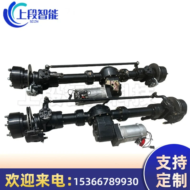 High-power steering axle four-wheeler chassis full set of accessories, heavy-duty front and rear axle accessories