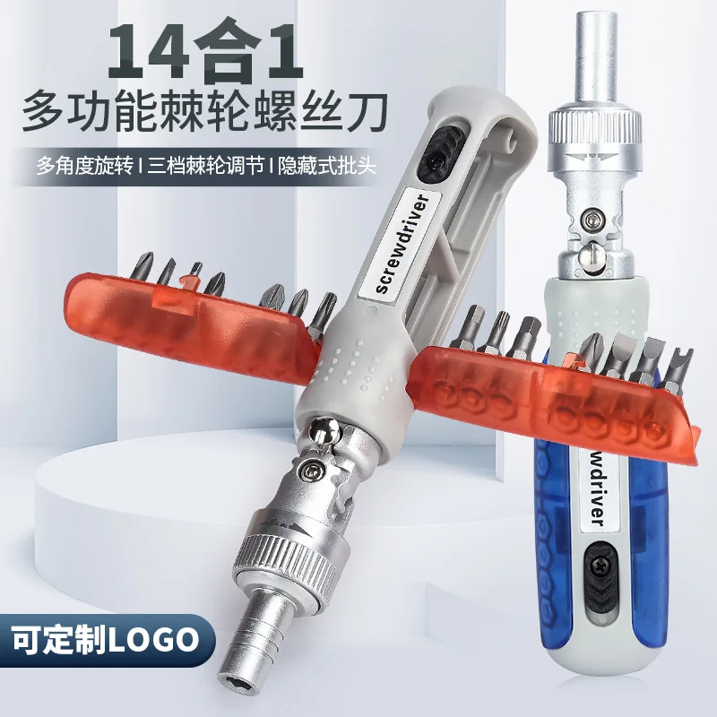 

14-в-1 Бытовая отвертка с храповым механизмом и многофункциональной отверткой, отверткой и отверткой