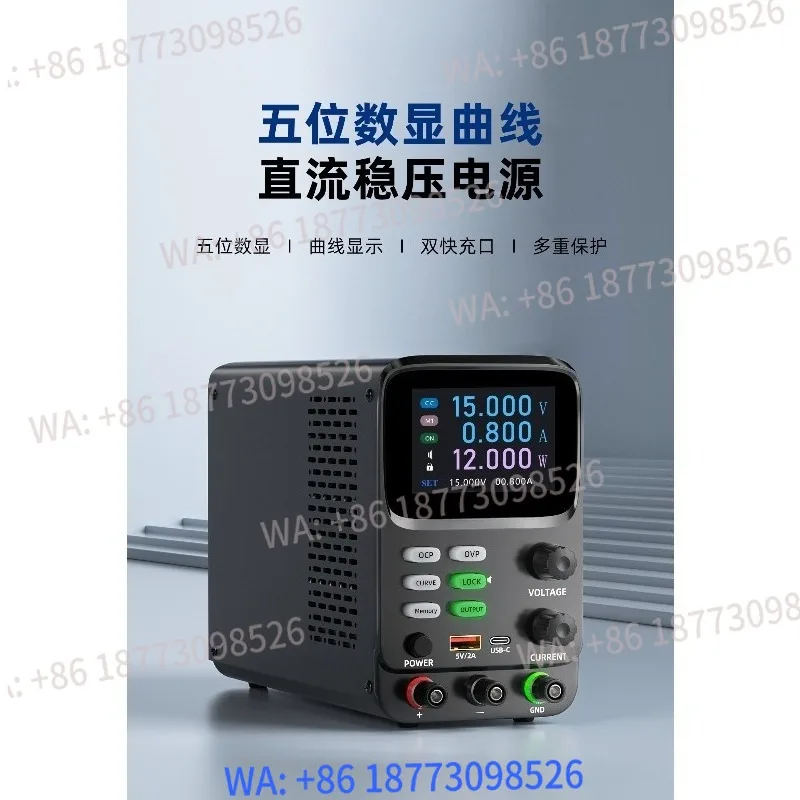 Adjustable DC stabilized power supply, five digit display test power supply, 30V5A10A battery simulation test