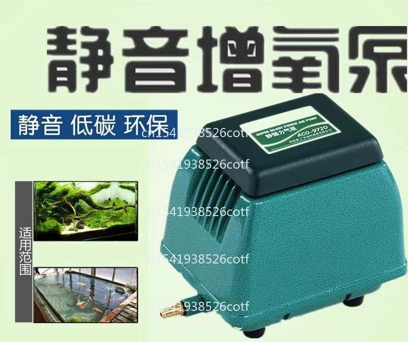 9720 Silent Oxygen Pump High Power Ultra-quiet Air Pump 9730 Oxygen Machine Household Oxygen Pump