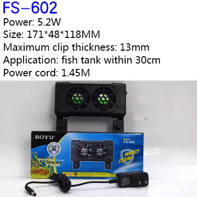 BOYU Aquarium fish tank automatic temperature control fan tank cooling aquarium fan water cooling mute 1/2/3/4/5/6