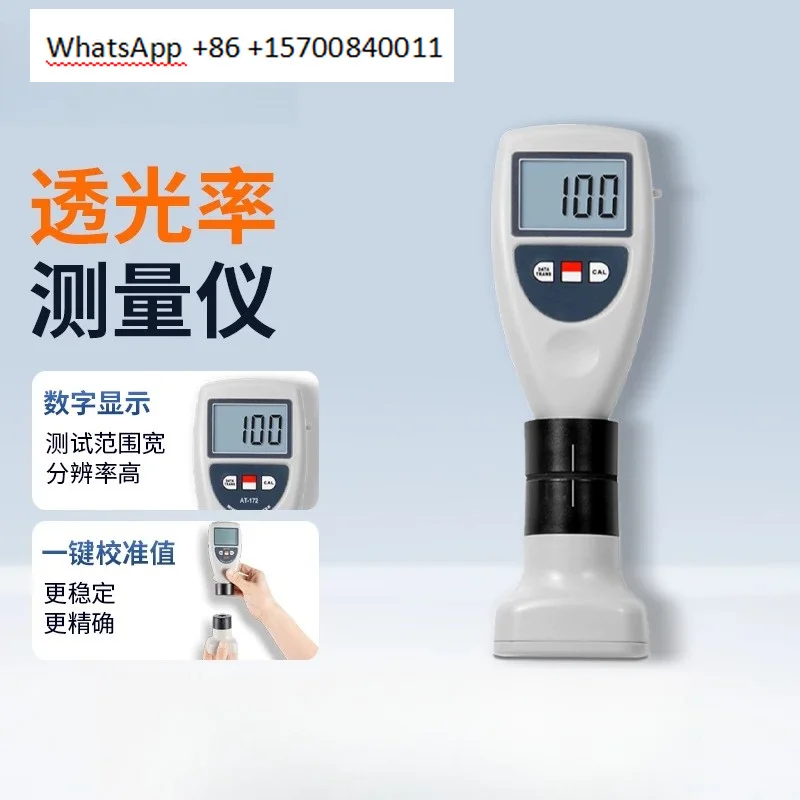 Light transmittance meter Acrylic plate plastic plexiglass light transmittance meter Eye film light transmittance detector