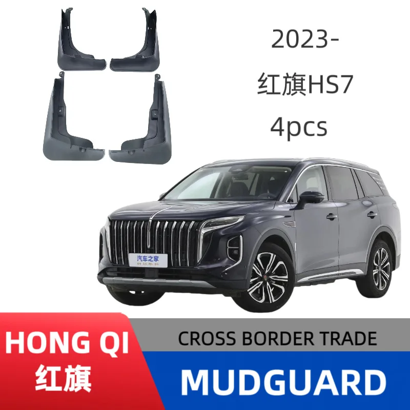 

Suitable for 23 Hongqi HS7 car fender modifications, high-quality off-road modifications, original and durable