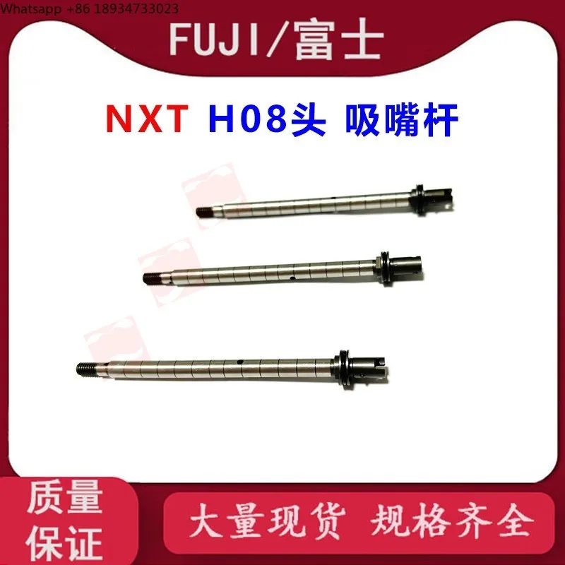 Fuji Nxt H08 Head S…