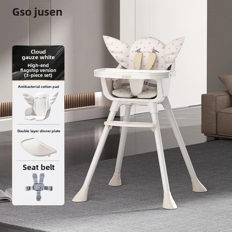 Baby dining chair, children's dining chair, adjustable dining table, multifunctional growth chair with seat belt, seat cushion