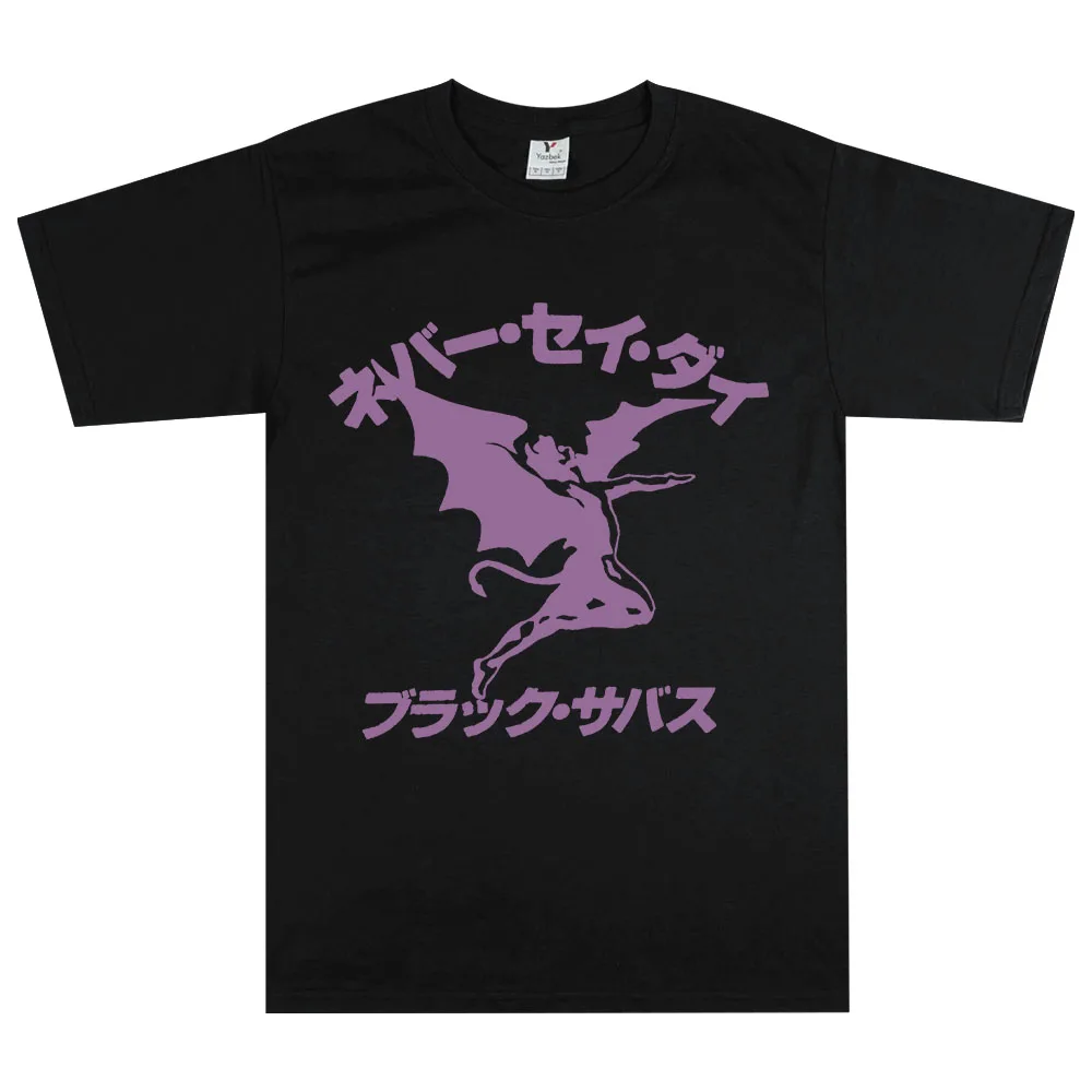 

Never Say Die Henry T-Shirt Black Sabbath Rock Band Tshirts Short Sleeve Cotton Loose Tee-shirt Grunge Hip Hop Streetwear Men