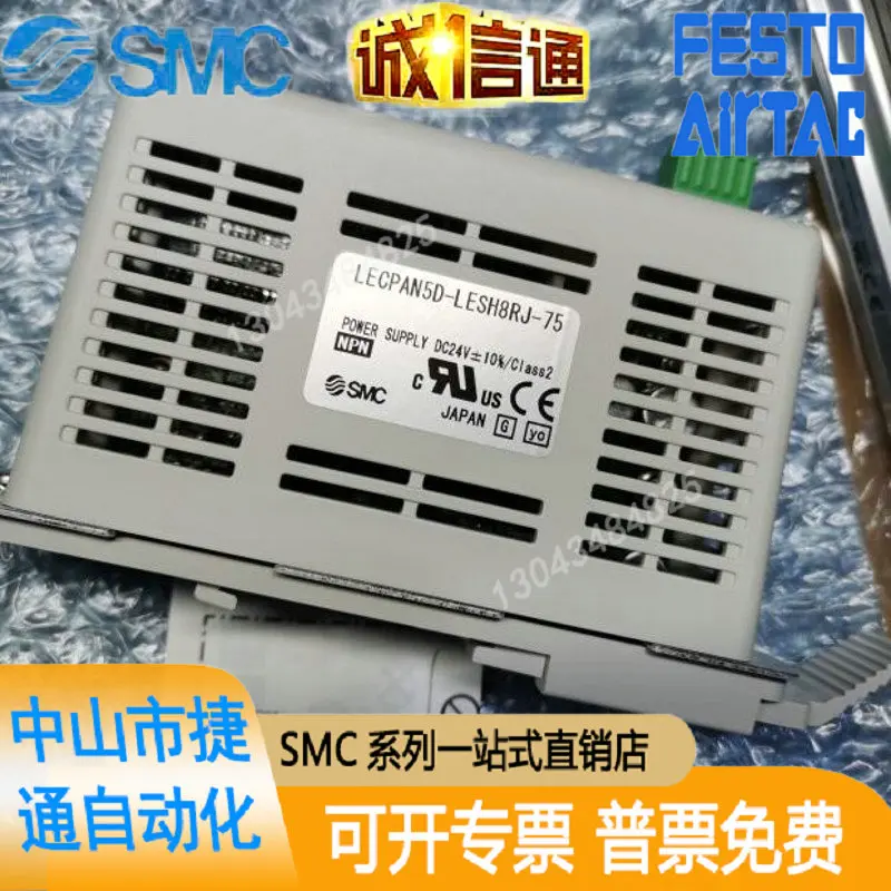 

Brand New Original SMC LESH8RJ-75B-S5AN5D Electric Axis With Drive And Link Cable In Real Life