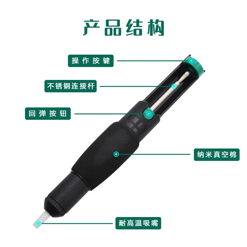 Manual tin suction 366D repair welding tin suction pump, electronic components, soldering pin, tin slag removal tool