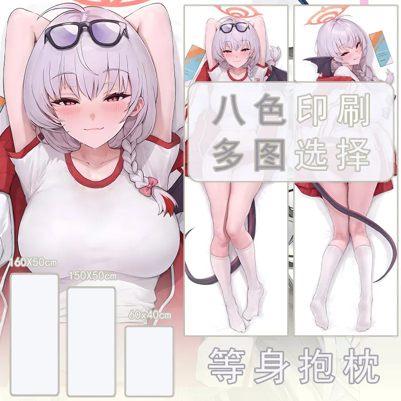 Blue Archive Kurodate Haruna Dakimakura Hing Body Case Otaku Pillow Cushion Bed Linings Xmas Gift