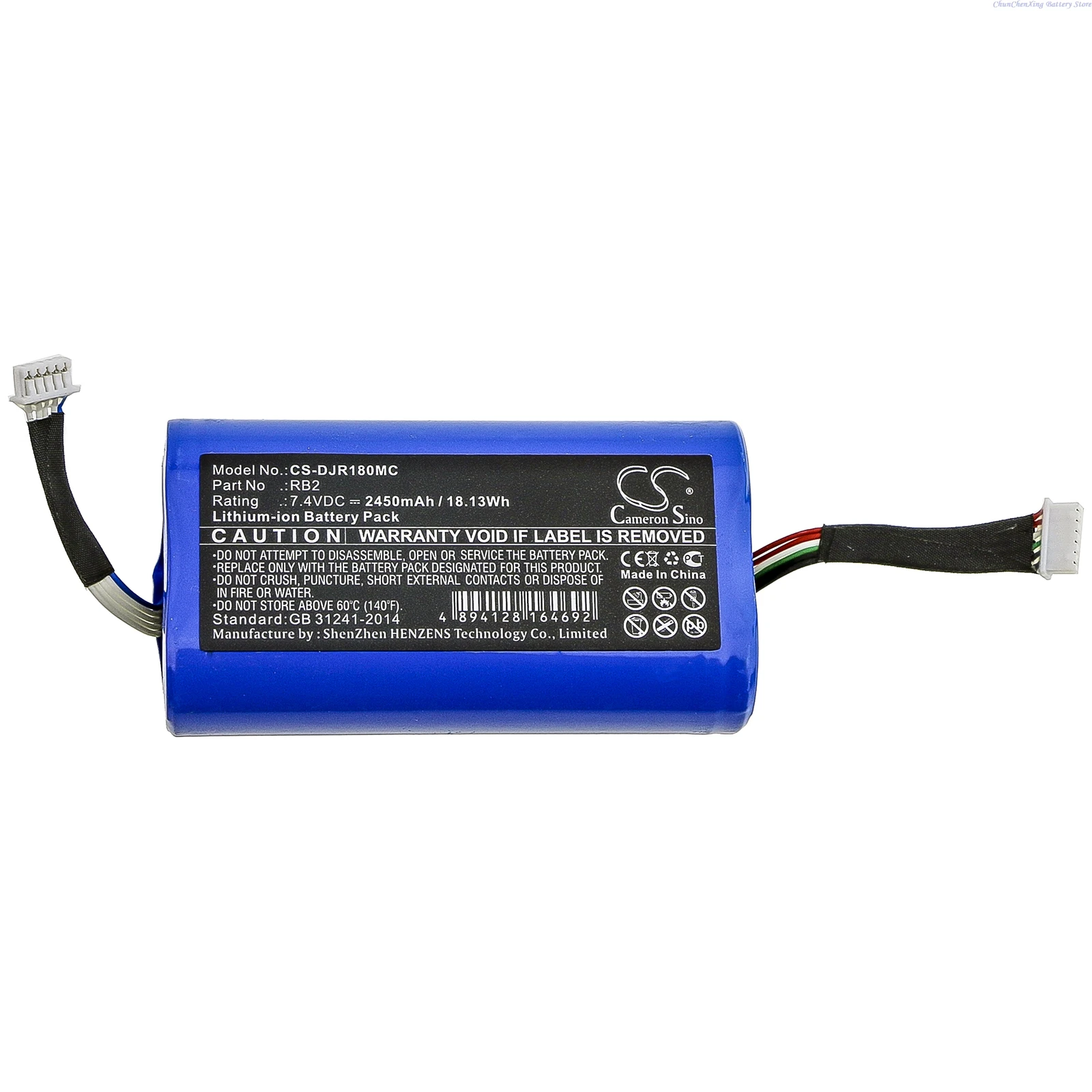 Cameron Sino 7.4V 2450mAh Gimbals Battery RB2, RB2-2450mAh-7.2V for DJI Ronin-SC, Ronin SC, BG18 Grip +TOOL
