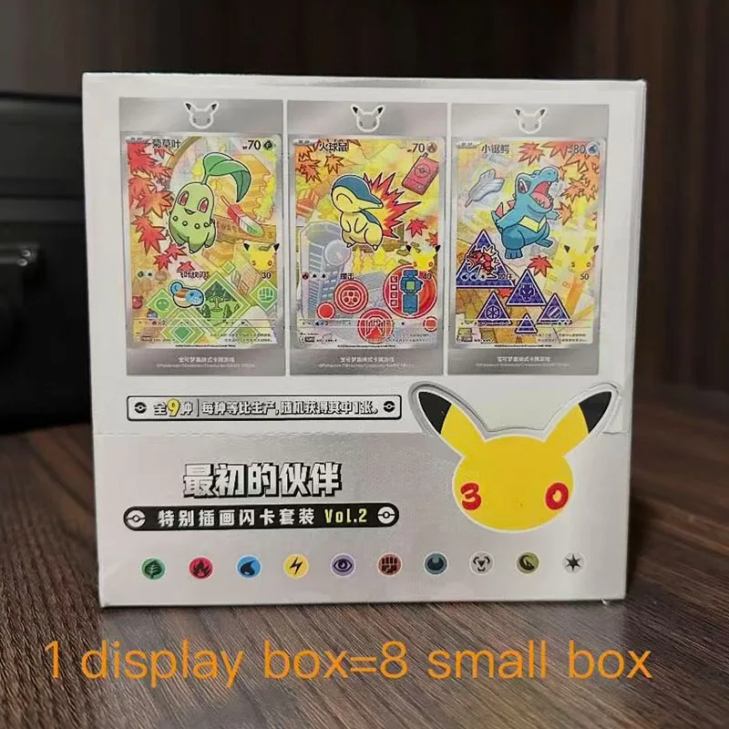 Neue Original Pokémon TCG Stellar Glass 17.0 Glurak & Gengar Vereinfachte Chinesische Sammelkarten für den Hobby-Sammler