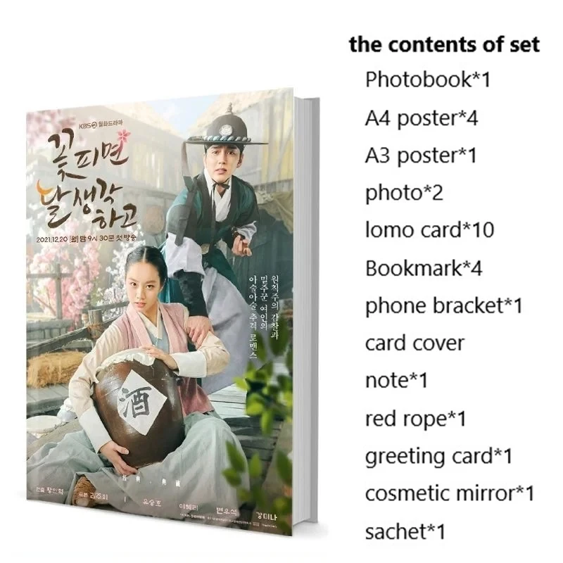 

When Flowers Bloom Seung-Ho Yoo Hyeri Lee I Think of the Moon Photobook Set With Poster Lomo Card Bookmark Photo Album