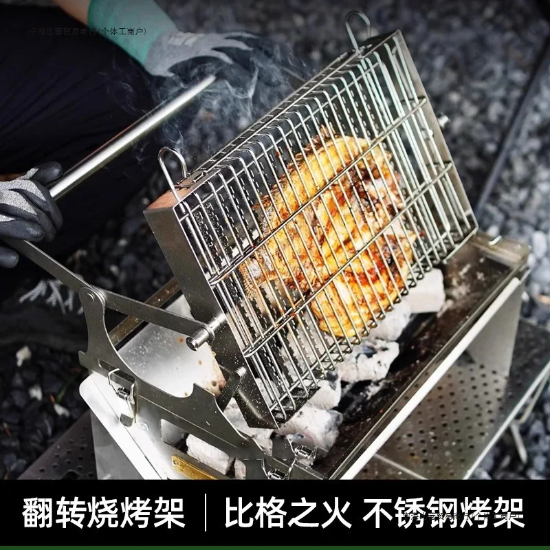 Portable 360° Rotating Barbecue Grill with Carrying Bag, Stainless Steel Flipping BBQ Grills for Outdoor Caming Cooking