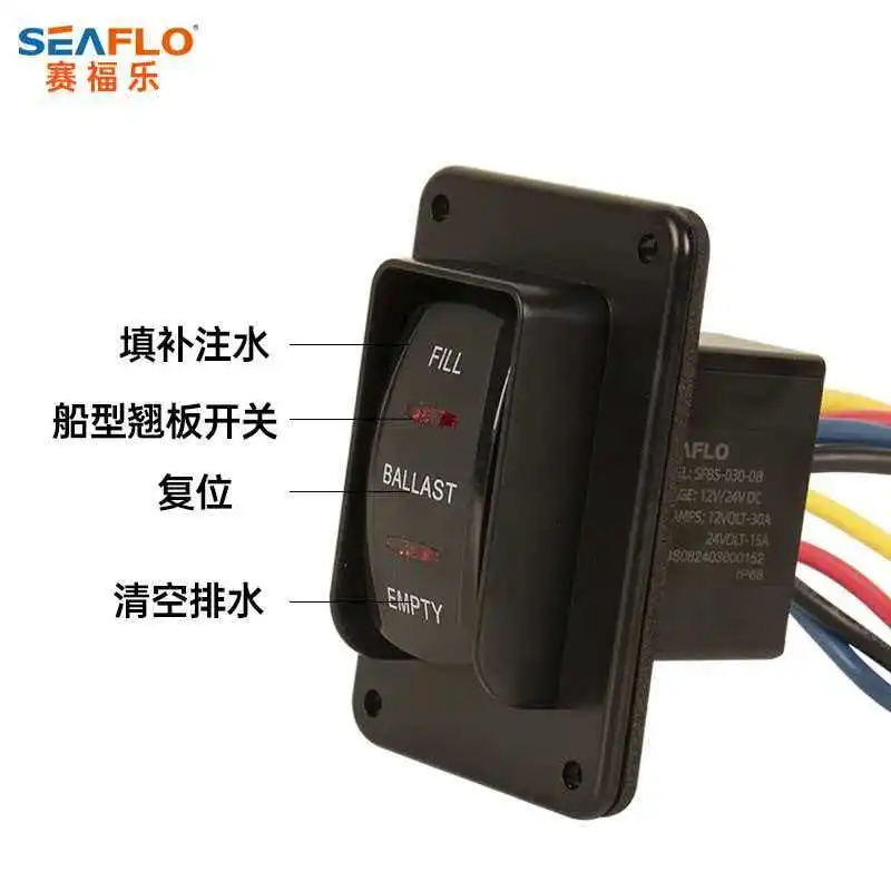 Seaflo DC motor forward and reverse control switch polarity reverse waterproof pump forward and reverse switch control accessori
