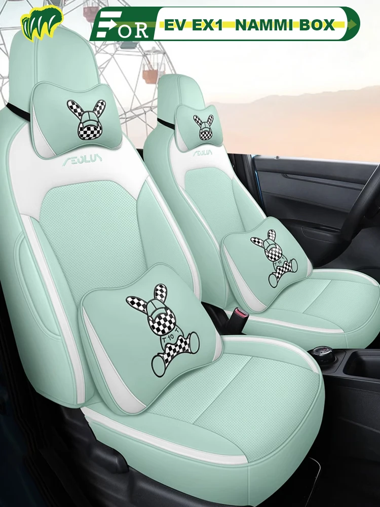 

Чехол на левое автомобильное сиденье Dongfeng Aeolus EV EX1 NAMMI BOX, индивидуальная защита сиденья, всесезонная, полностью окруженная