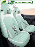 For Left-Drive Car Seat Cover Of Dongfeng Aeolus EV EX1  NAMMI BOX Custom Fit Seat Protector All Season Full Surrounded