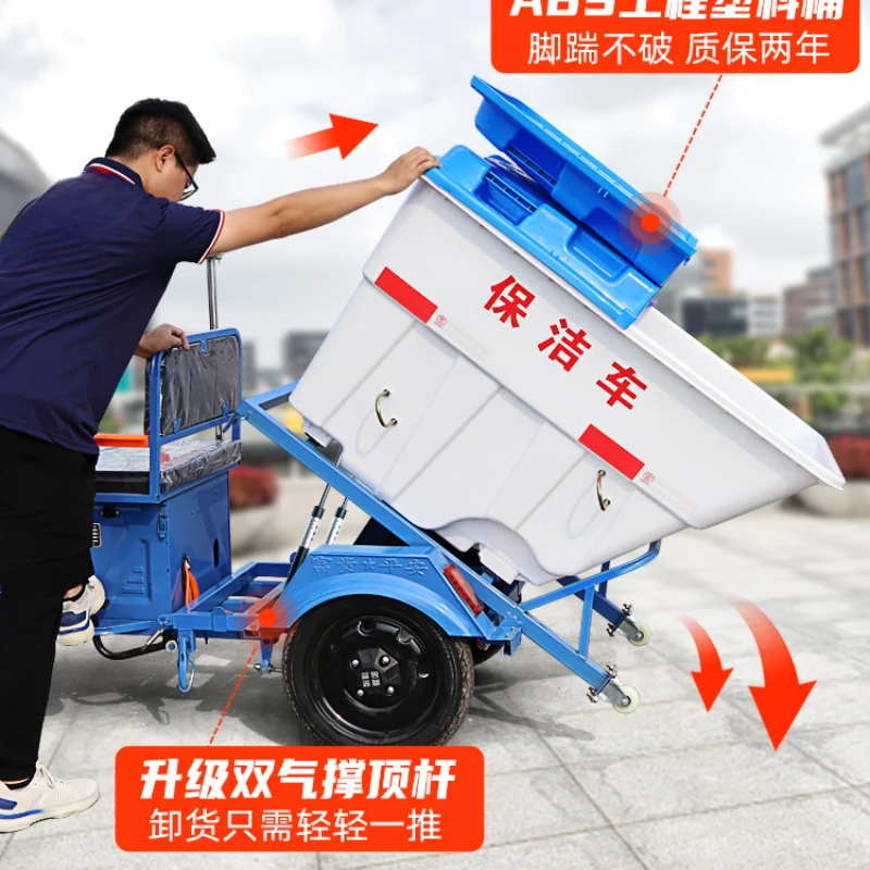 Electric garbage trucks sanitation tricycles, property road workers, cleaning and transferring