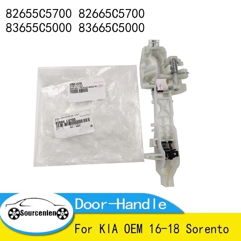 

Для KIA OEM 16-18 Основание дверной ручки Sorento 82655C5700 82665C5700 83655C5000 83665C5000 ПОДЛИННЫЙ