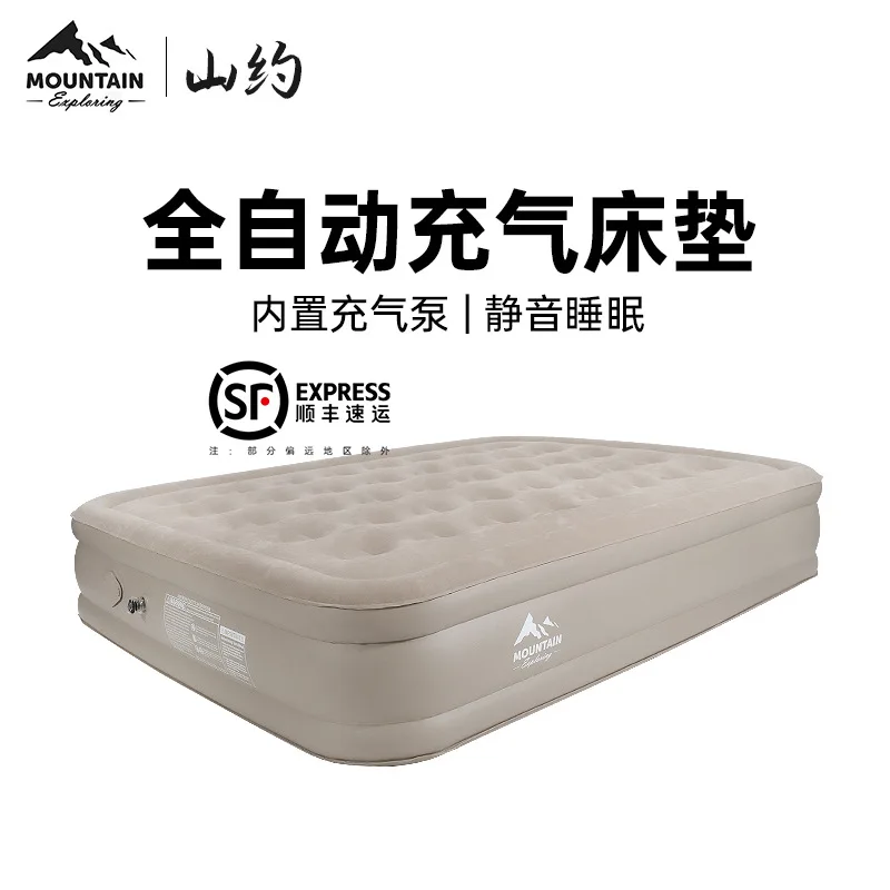 

Automatic air mattress outdoor tent camping thickening portable camping double floor household air mattress