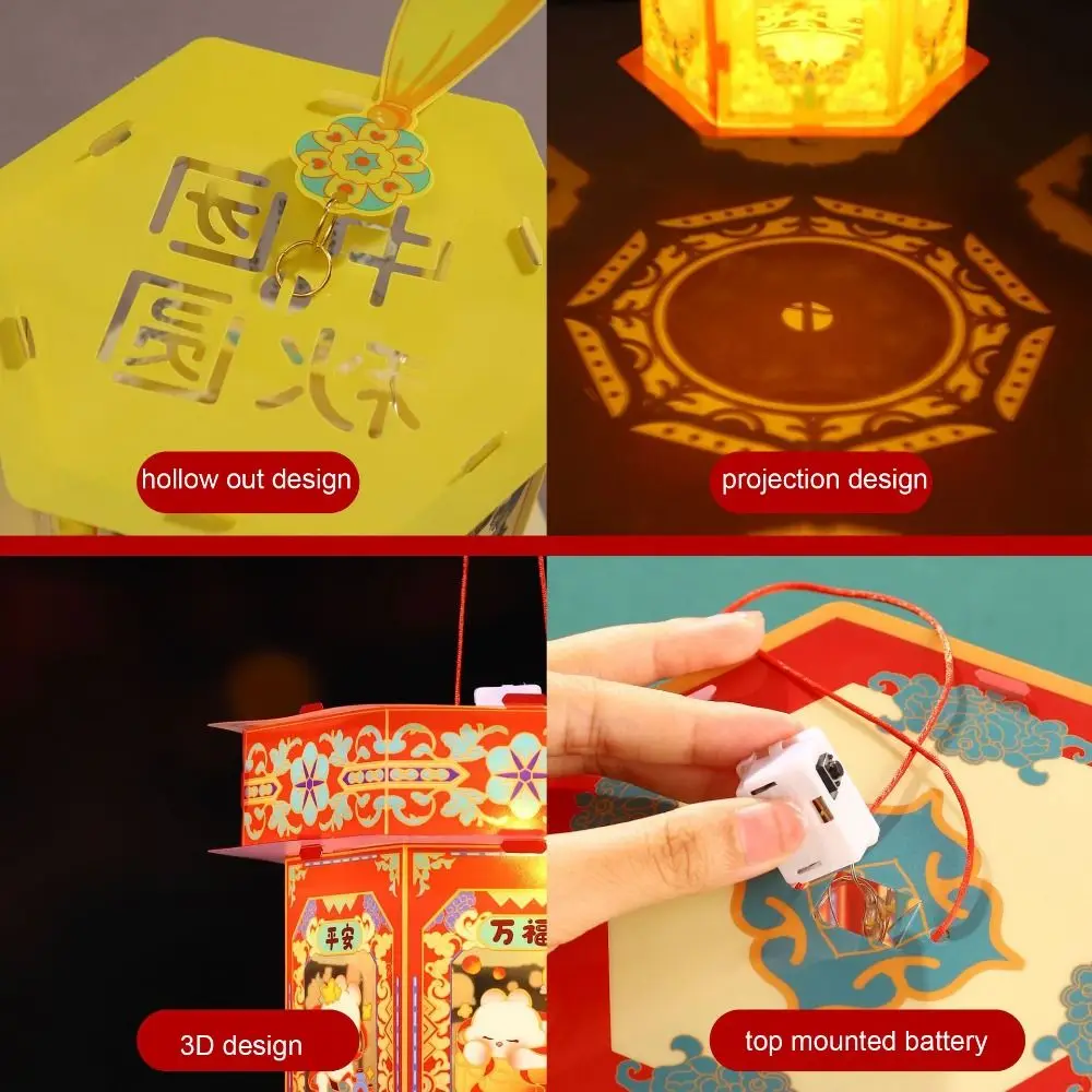 

Chinese Style Mid Autumn Glowing Lanterns Waterproof PVC Handheld Lantern DIY Cartoon LED Light Glowing Lantern Children's Gift