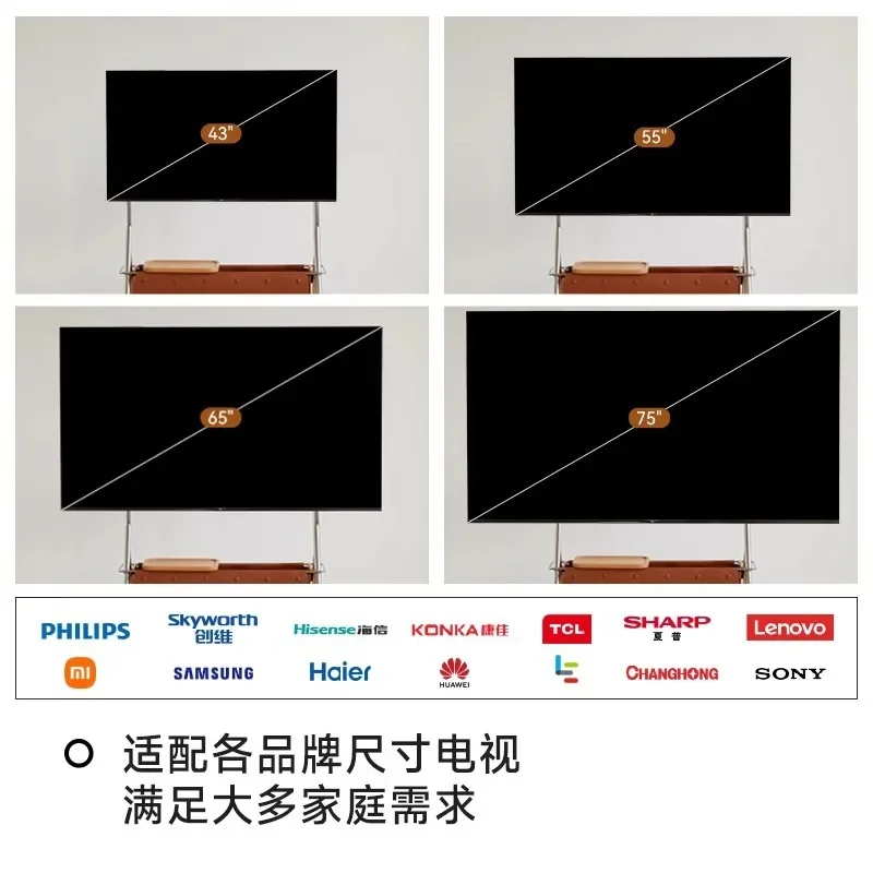 TV mobile bracket, retro floor removable TV side few 5