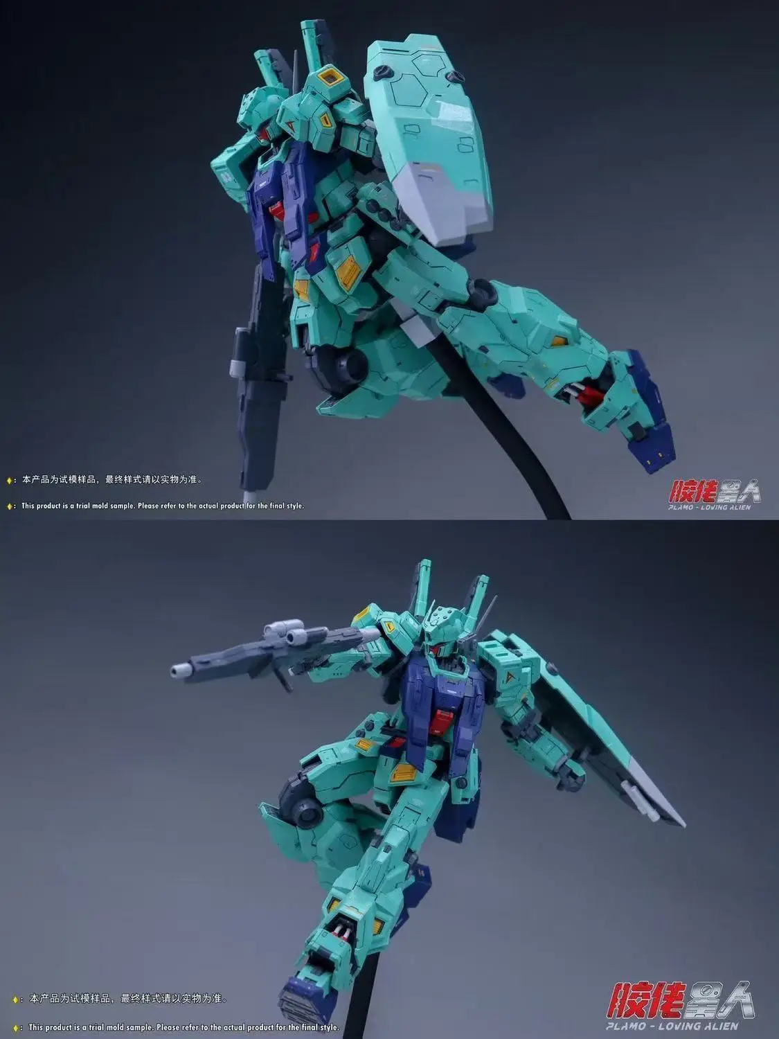 新プラモ ラビングエイリアン 1/100 MG ジェダ・ジェッダ アムロ・レイ 組立モデルキット プラスチック製スケルトン アクションフィギュア ロボット プラスチックモデル玩具