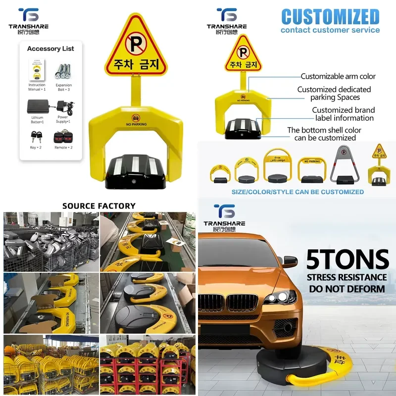 2026 Intelligent Anti-collision Waterproof Automatic Sensing Ground Lock Lithium Battery Electric Anti-occupation Parking