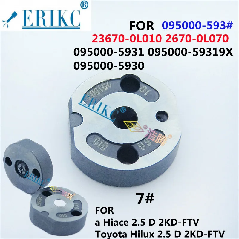 

ERIKC пластинчатый клапан с отверстием 07 #23670-0L010 23670-0L070 регулирующий клапан впрыска топлива для 095000-5931 095000-59319X 095000-5930