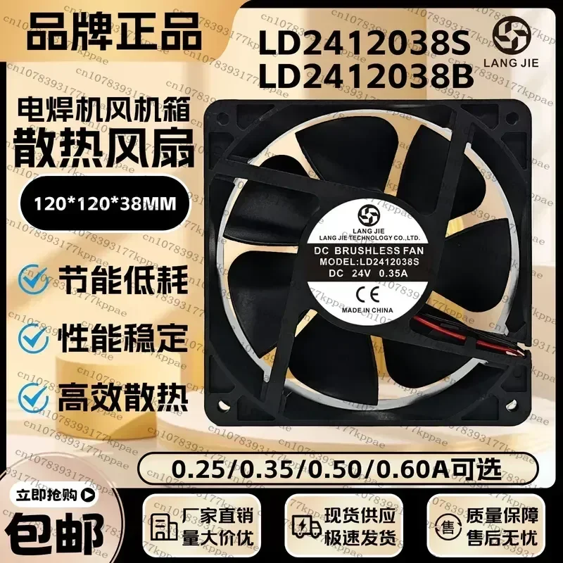 Replacement FOR Langjie 12038 Axial Fan DC24V 12CM DC Welding Machine Fan Box Cooling Fan