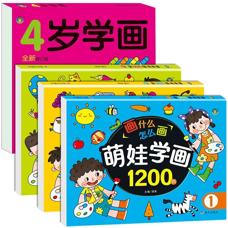 Children's Coloring Book, Coloring Book for 2-5 Year Old Babies To Learn Drawing, Early Education Puzzle Coloring Book