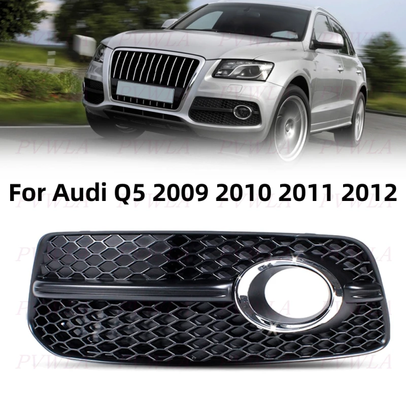

For Audi Q5 2009 2010 2011 2012 Left Side Front Bumper Fog Lamp Light Lower Grille Cover Cover Car Accessories 8R0807681E