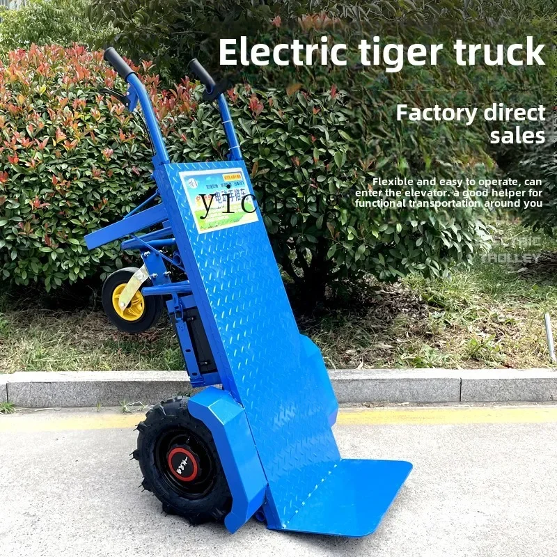 

TQH электрическая ручная тележка для тигра грузовик транспортный грузовик строительная тележка бытовая сельскохозяйственная тележка