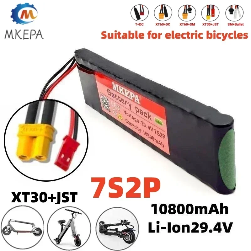 7s2p 29.4V 10.8ah 18650 lithium-ion battery 29.4V 10800mAh lithium-ion battery, suitable for electric bicycles and scooters