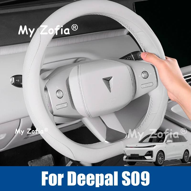 

Для Deepal S09 2025 2026, автомобильный кожаный чехол на руль, противоскользящий, поглощающий пот, специальный интерьер, автоаксессуары