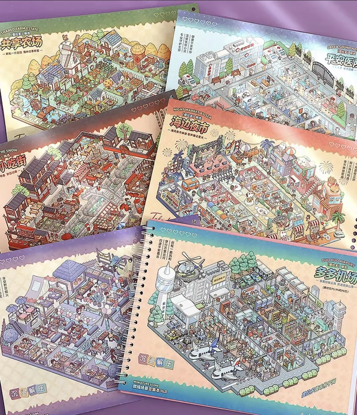 21 Blatt 3D-Raster-Design-Aufkleberbuch, Album, Cartoon-Szene, DIY-Spielzeug, Geschenk für Kinder, Mädchen, zum Geburtstag oder für ein Festival. – Detail 6