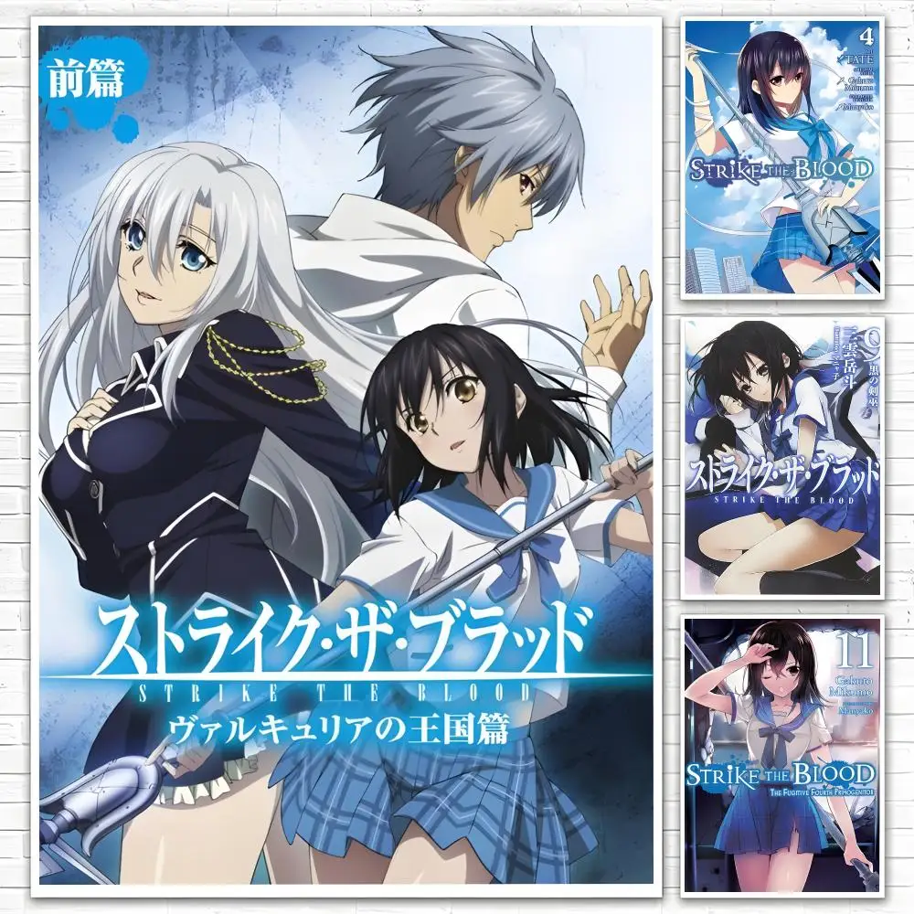 Anime Strike the Blood Poster Poster All-match HD Waterproof Self-Adhesive Wall Art Sticker For Home Bedroom