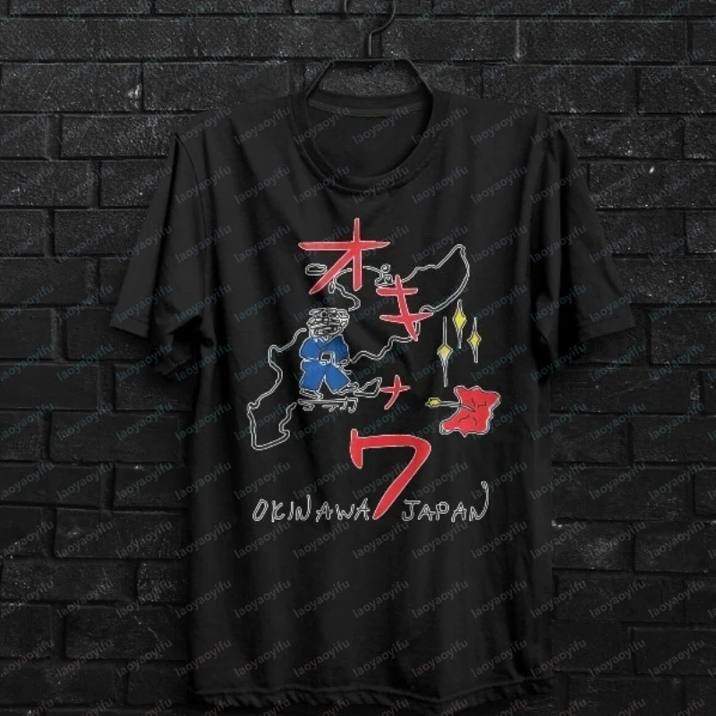 Kill Bill Beatrix Kiddo Shirt Okinawa Japan Kill Bill Beatrix Kiddo Tee Shirt Japan Travel T-Shirt Vintage Cult Movie Fan Gift