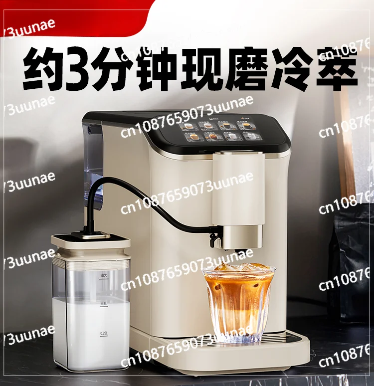 Fully Automatic Coffee Machine, Cold Brew, Household Small Milk Foam Grinding