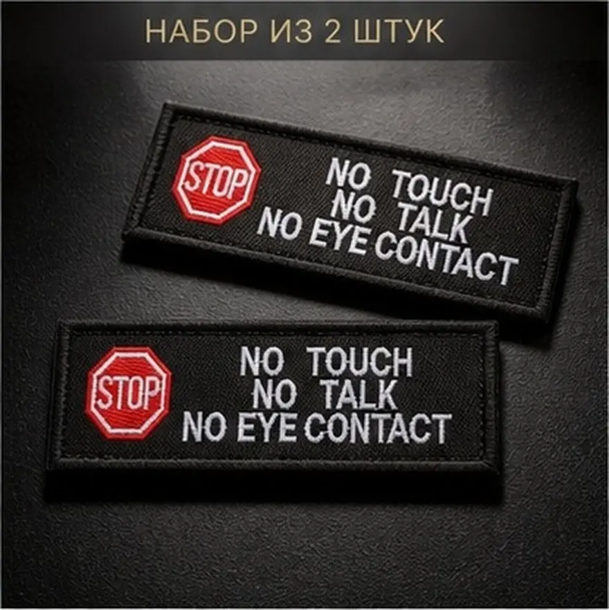 2Pcs Dog Harness Embroidered Service Dog Patches No Touch No Eye Contact Do Not Pet Identification Stickers