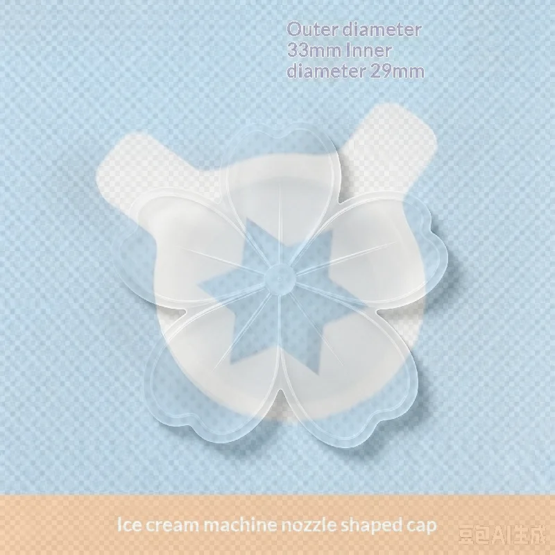 14 Types Ice Cream Shape Nozzle Lids Magic Modelling Caps Spare Part Replacement Soft Ice Cream Machines 29mm Inner Diameter