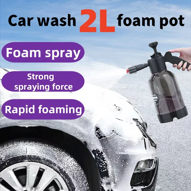 2L household gardening watering spray can Acid and alkali resistant manual pressurized foaming air pressure car washing foam pot