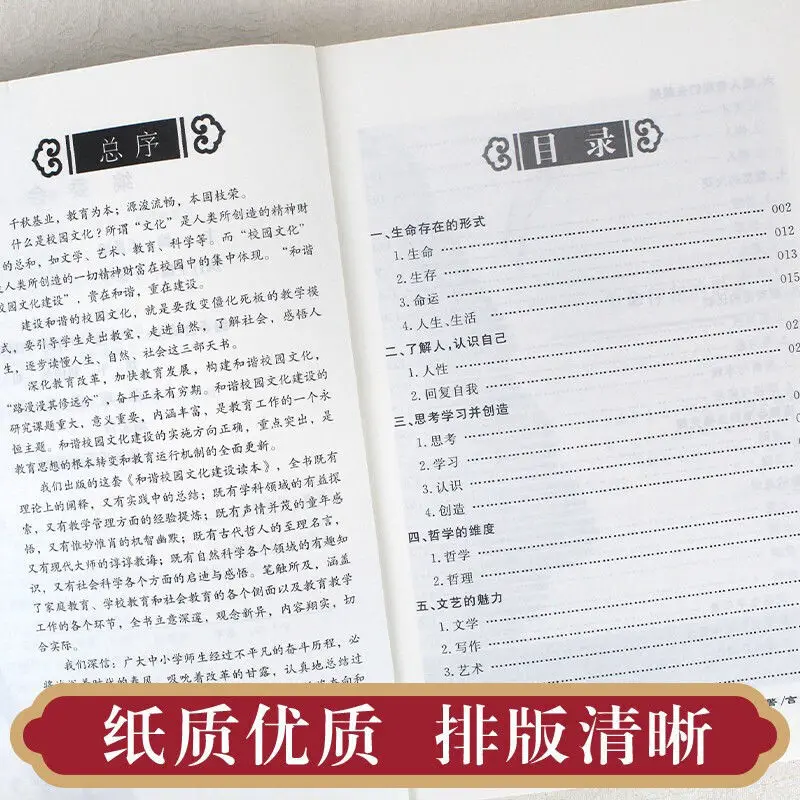 Nietzsche'S Aphorisms Classic Proverbs World Sage'S  Collection Of Foreign Celebrities Famous Quotes Inspirational