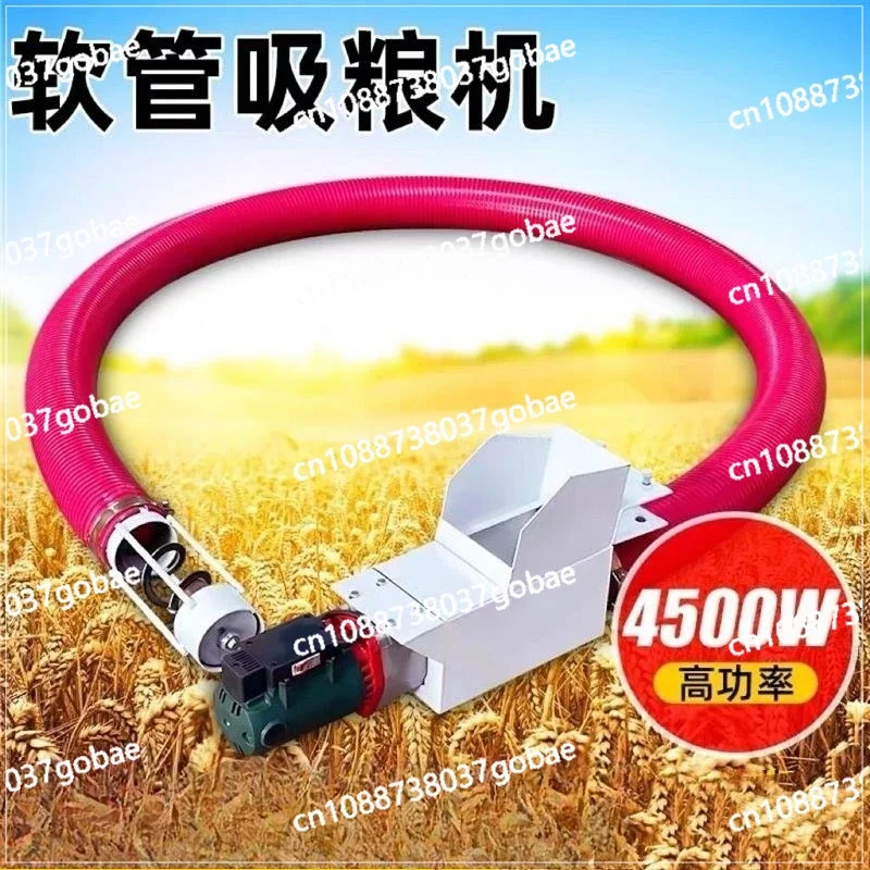 

Машина для всасывания зерна Машина для зерна Маленькое бытовое большое всасывание Полностью автоматическая машина для перекачки подачи Всасывающая машина Шланг