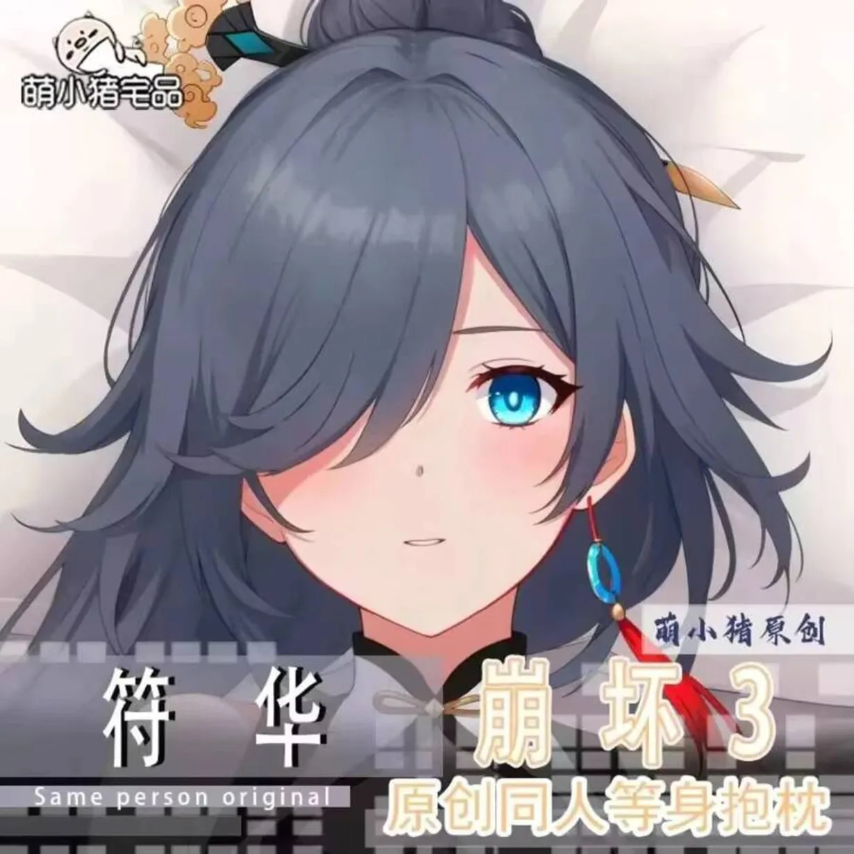 

Honkai Impact 3 Fu Hua аниме Dakimakura 2WAY шарнирное тело японская наволочка наволочка MXZ