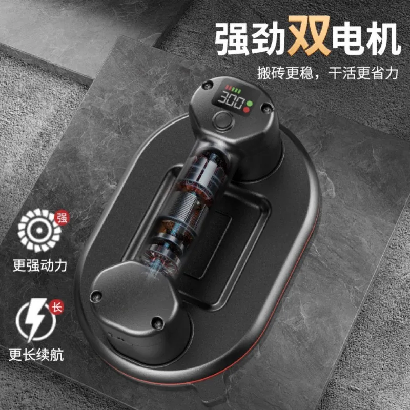 Electric vacuum lifter, automatic air replenishment, rock slab large slab rough surface glass tile laying suction cup